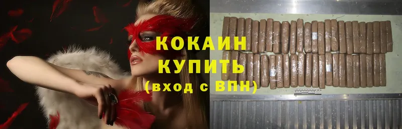 Cocaine VHQ  Благодарный 