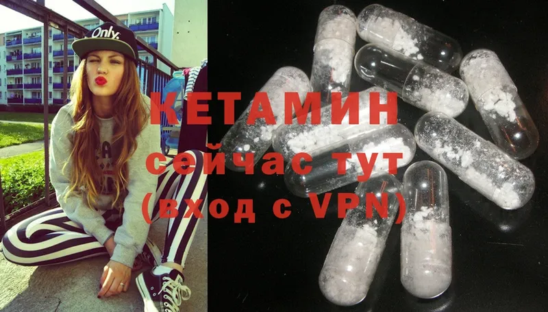 где продают наркотики  Благодарный  Кетамин ketamine 