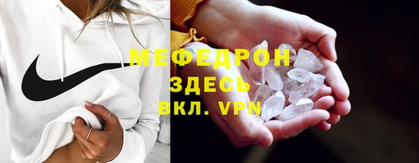 MDMA Premium VHQ Арсеньев