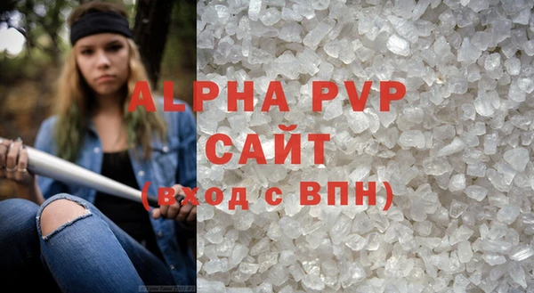 MDMA Premium VHQ Арсеньев